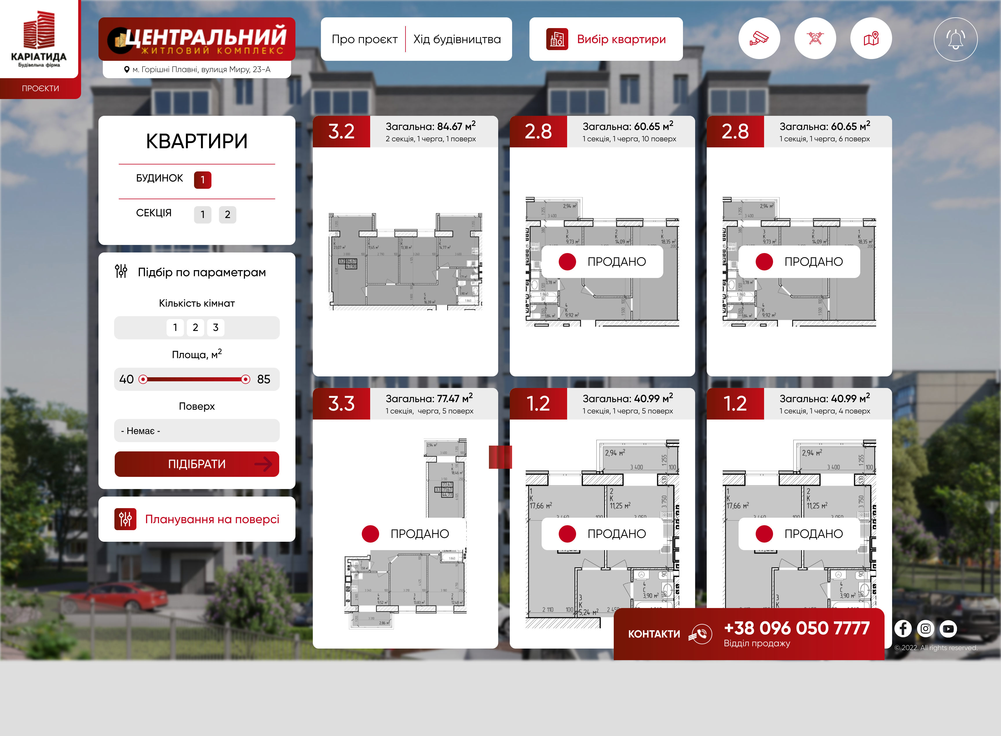 Kariatida — apartments filter page: search apartments by floor, area, layout, price, status