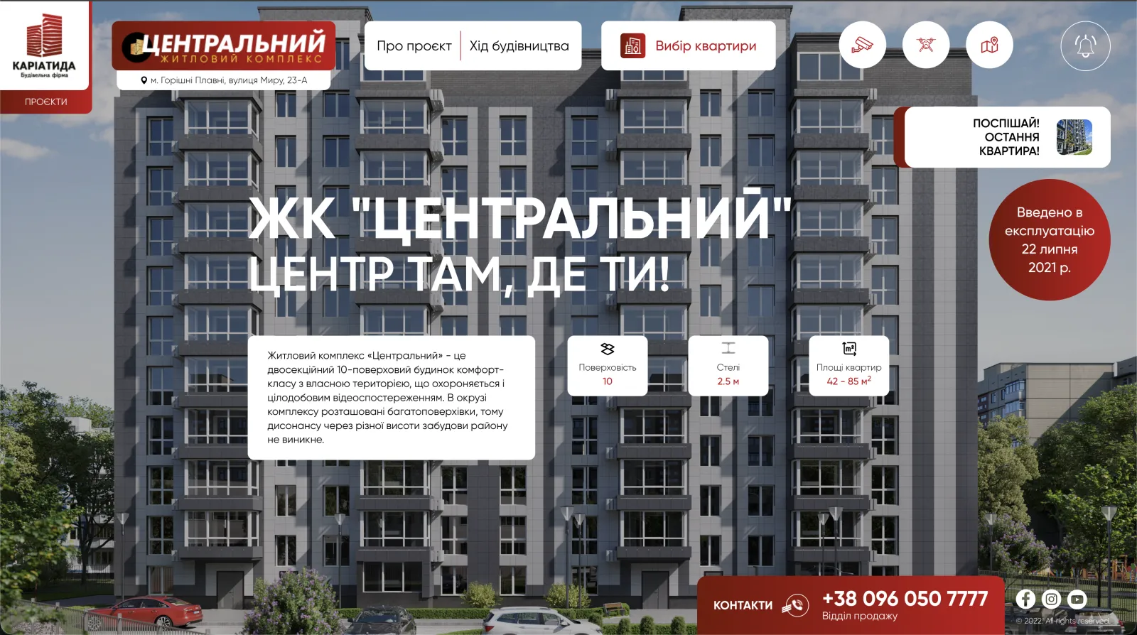 Kariatida — JK Central homepage